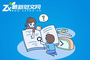 英语培训心得体会报告